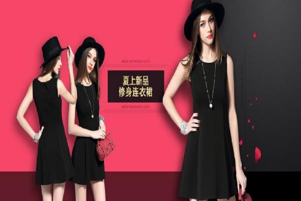 唐朱迪女装加盟费