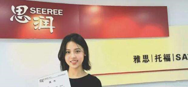 思润教育加盟费