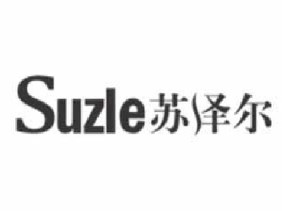 苏泽尔内衣加盟费