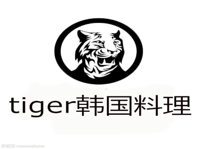 tiger韩国料理加盟电话