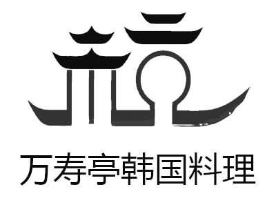 万寿亭韩国料理加盟