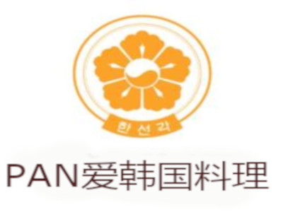 PAN爱韩国料理加盟