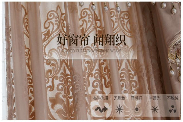 闻翔窗帘加盟费