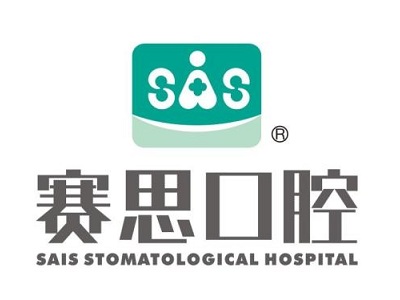 赛思口腔加盟