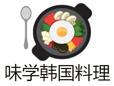 味学韩国料理加盟