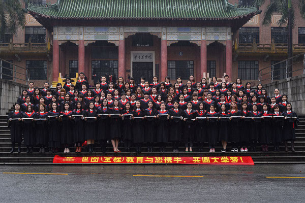 世图教育