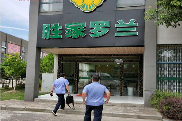胜家罗兰窗帘加盟费