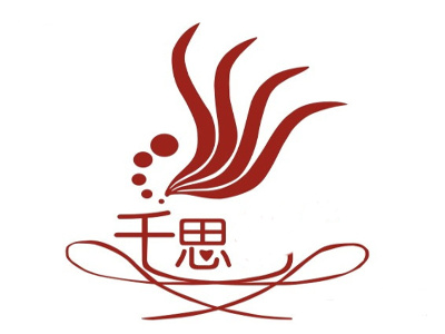 千思家纺加盟费
