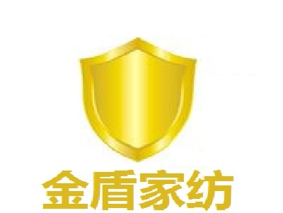 金盾家纺加盟费