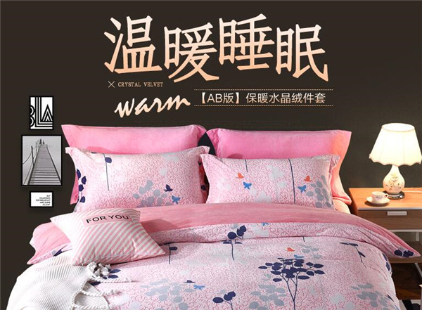 白丽丝家纺加盟费
