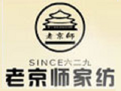 老京师粗布家纺加盟费