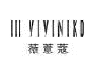 薇薏蔻女装加盟费