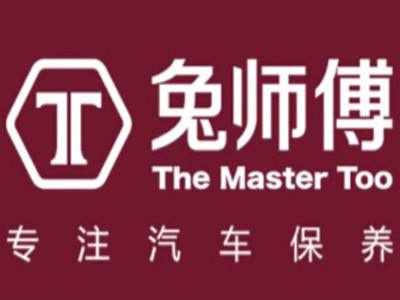 兔师傅汽车保养加盟费