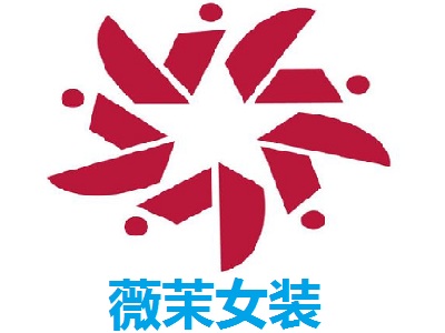 薇茉女装加盟费