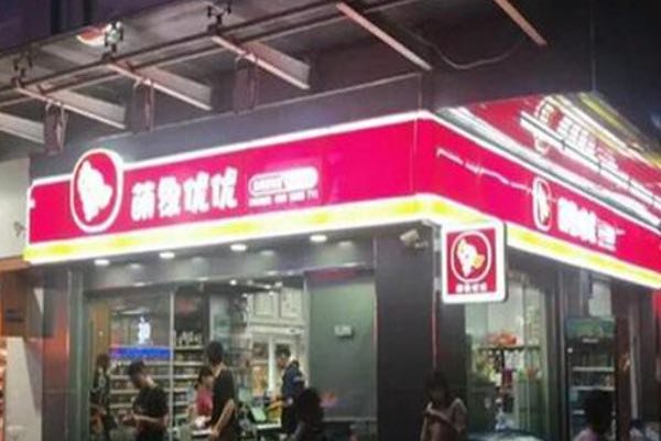 萌象优优便利店加盟