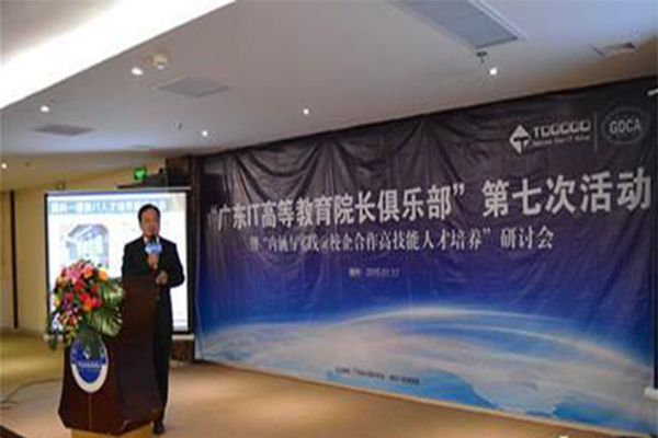 腾科IT学校加盟费