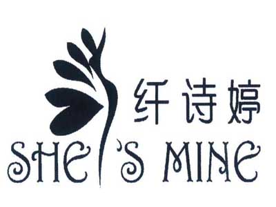 纤诗婷化妆品加盟