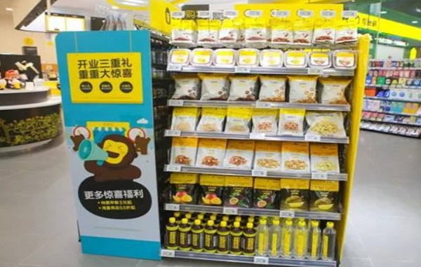 猩便利加盟费