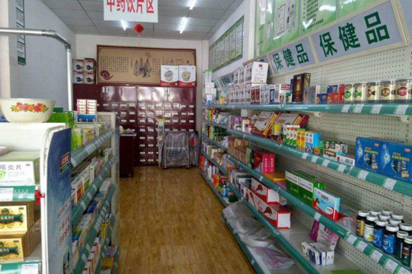 乡亲大药房加盟店