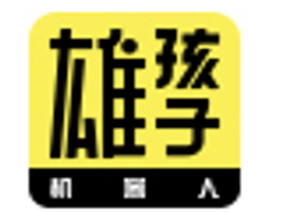 雄孩子机器人加盟