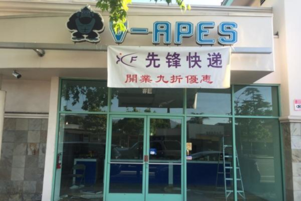 先锋快递加盟店