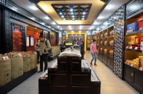新宝堂加盟店