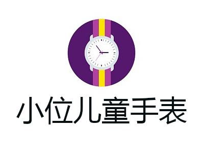 小位儿童手表加盟