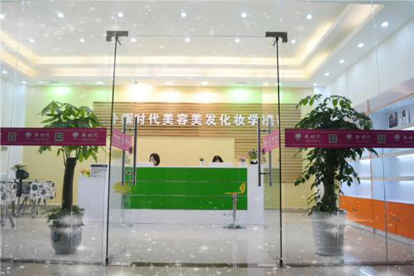 新时代美容培训学校加盟店