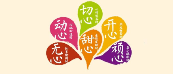 新宝堂加盟店