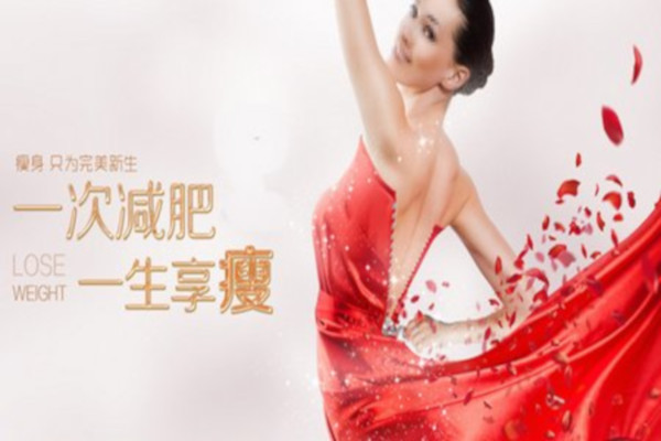享瘦减肥加盟费