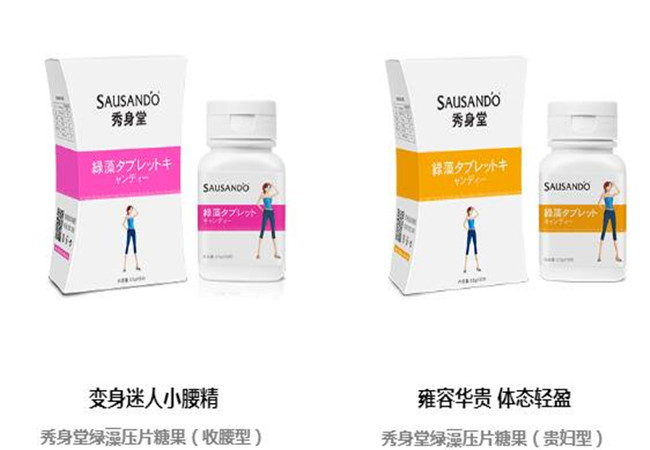 秀身堂加盟费