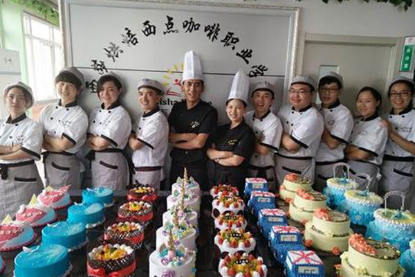 西莎烘焙学校