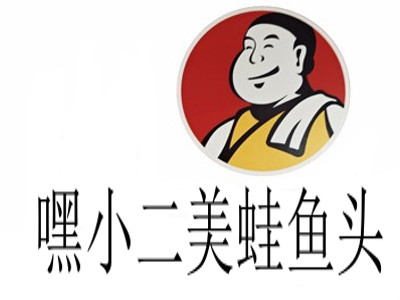 嘿小二美蛙鱼头加盟