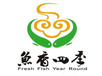 鱼香四季自助生态河鲜火锅加盟费