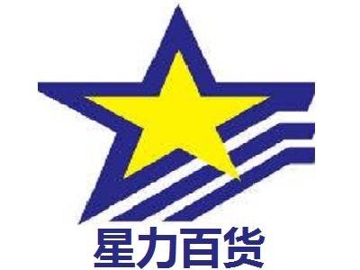 星力百货加盟