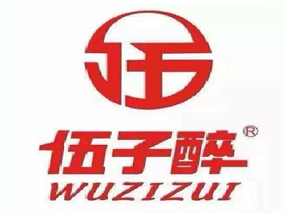 伍子醉槟榔加盟