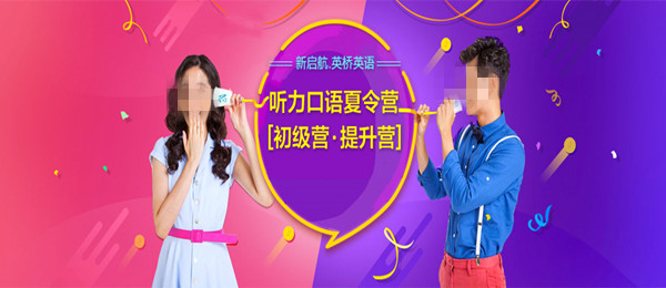 新启航教育