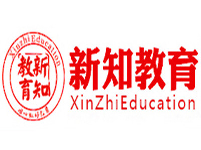 新知教育加盟