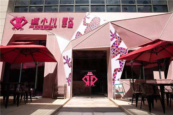 迷小川炭火牛蛙加盟费