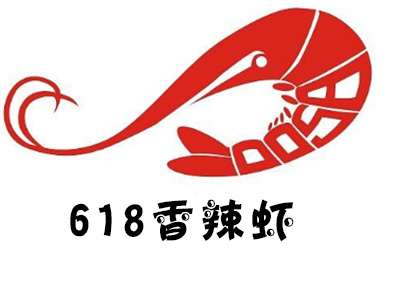 618香辣虾加盟费