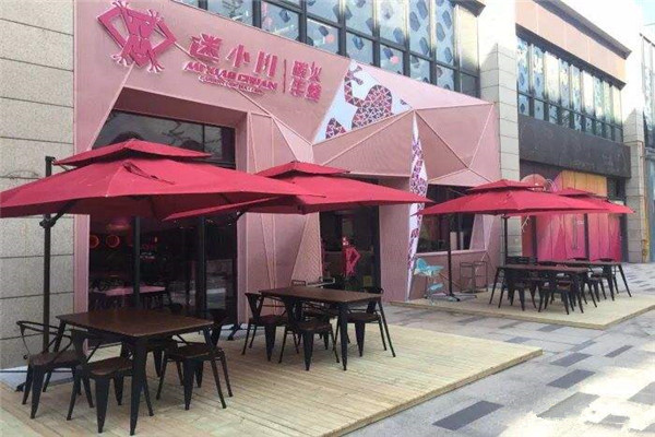 迷小川炭火牛蛙加盟费