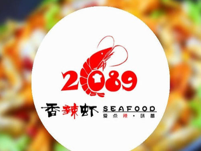 2089香辣虾加盟费