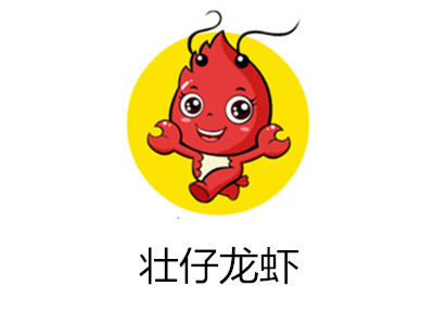 壮仔龙虾加盟费