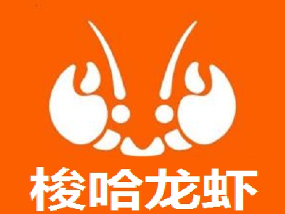 梭哈龙虾加盟费