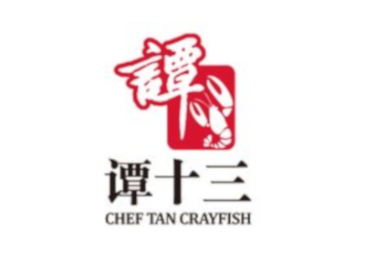 谭十三龙虾加盟费