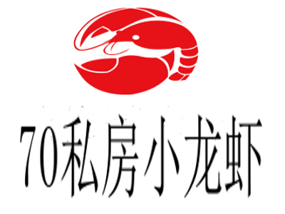 70私房小龙虾加盟费