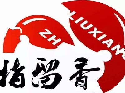 指留香龙虾馆加盟