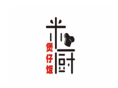米厨煲仔饭加盟电话