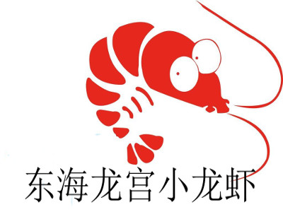 东海龙宫小龙虾加盟费