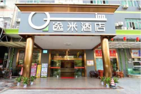 逸米酒店加盟费